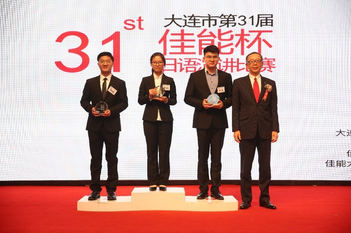 jianeng
