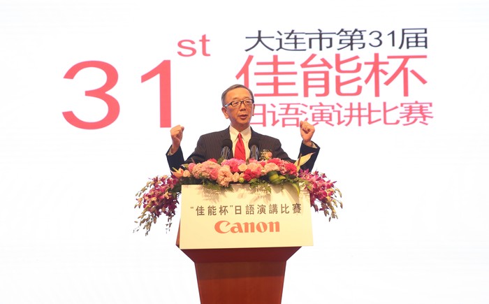 jianeng