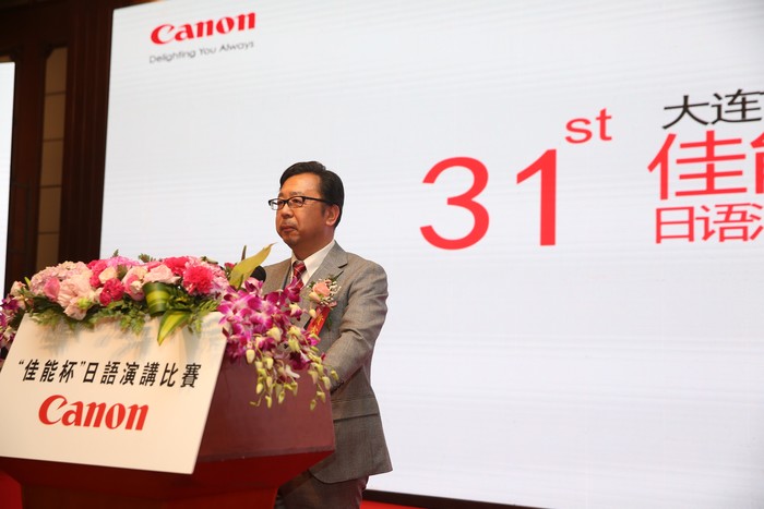 jianeng