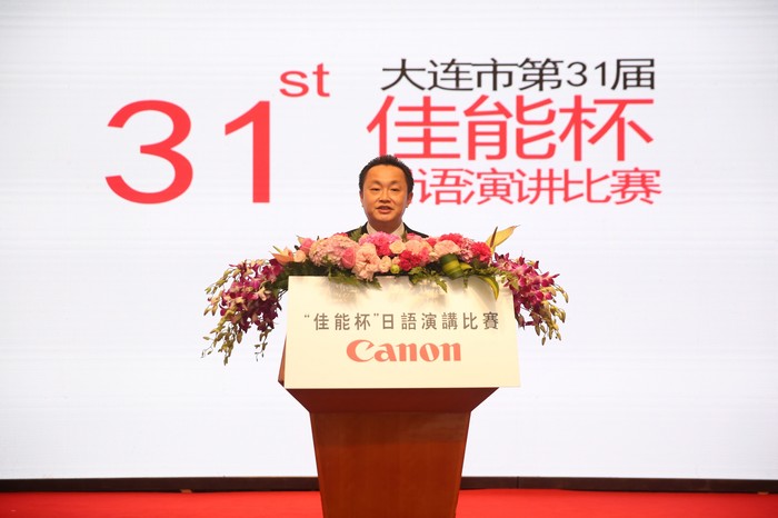jianeng