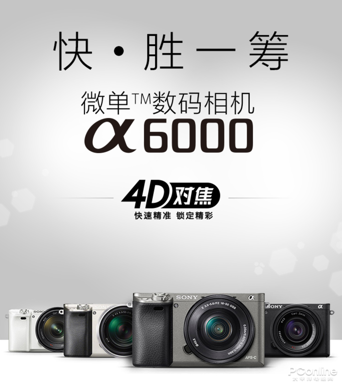 6000