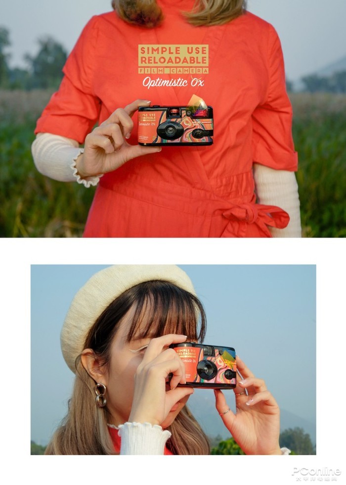 lomo