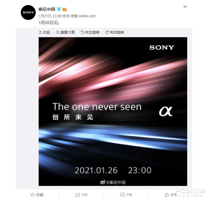 sony