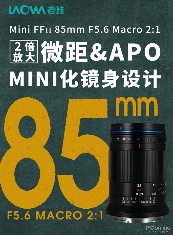 laowa85