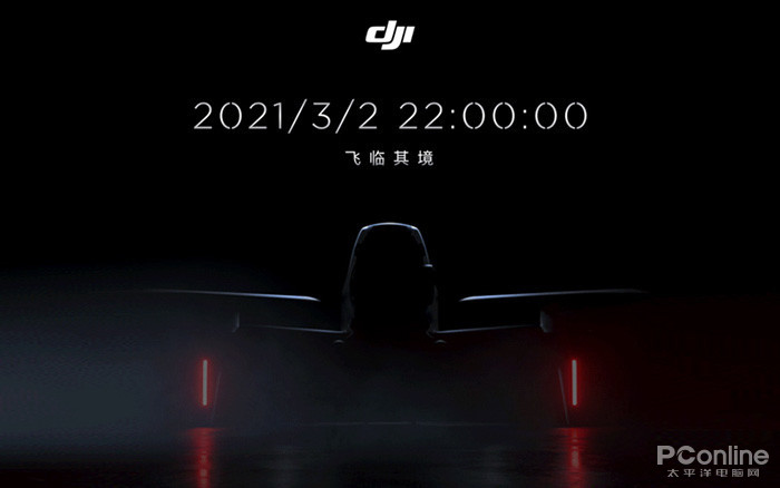 dji