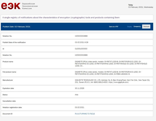 AMD RX 6700 XT显卡确认 搭配12GB显存 