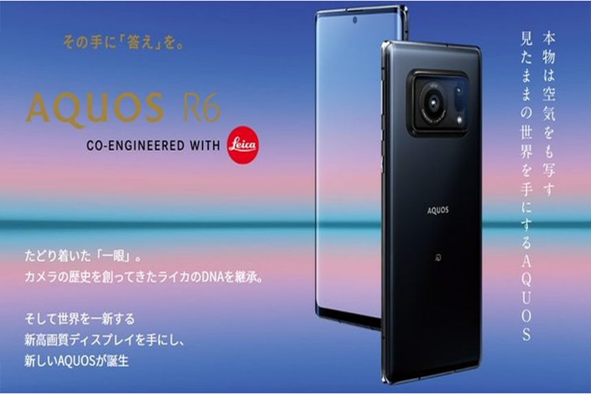 全球第一款1英寸cmos传感器5g手机发布