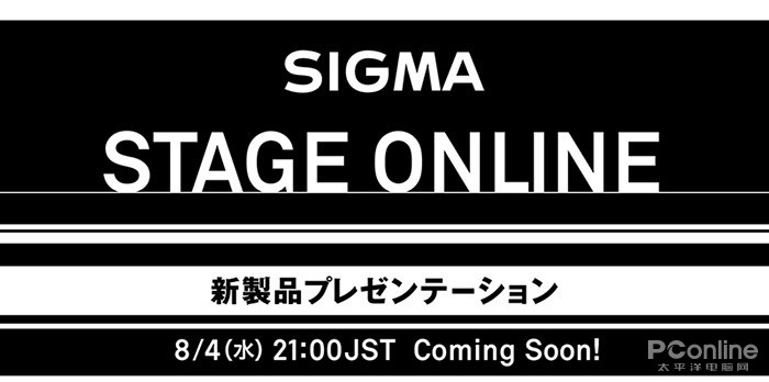 sigma
