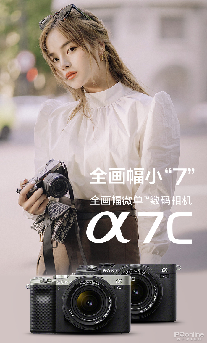 a7c