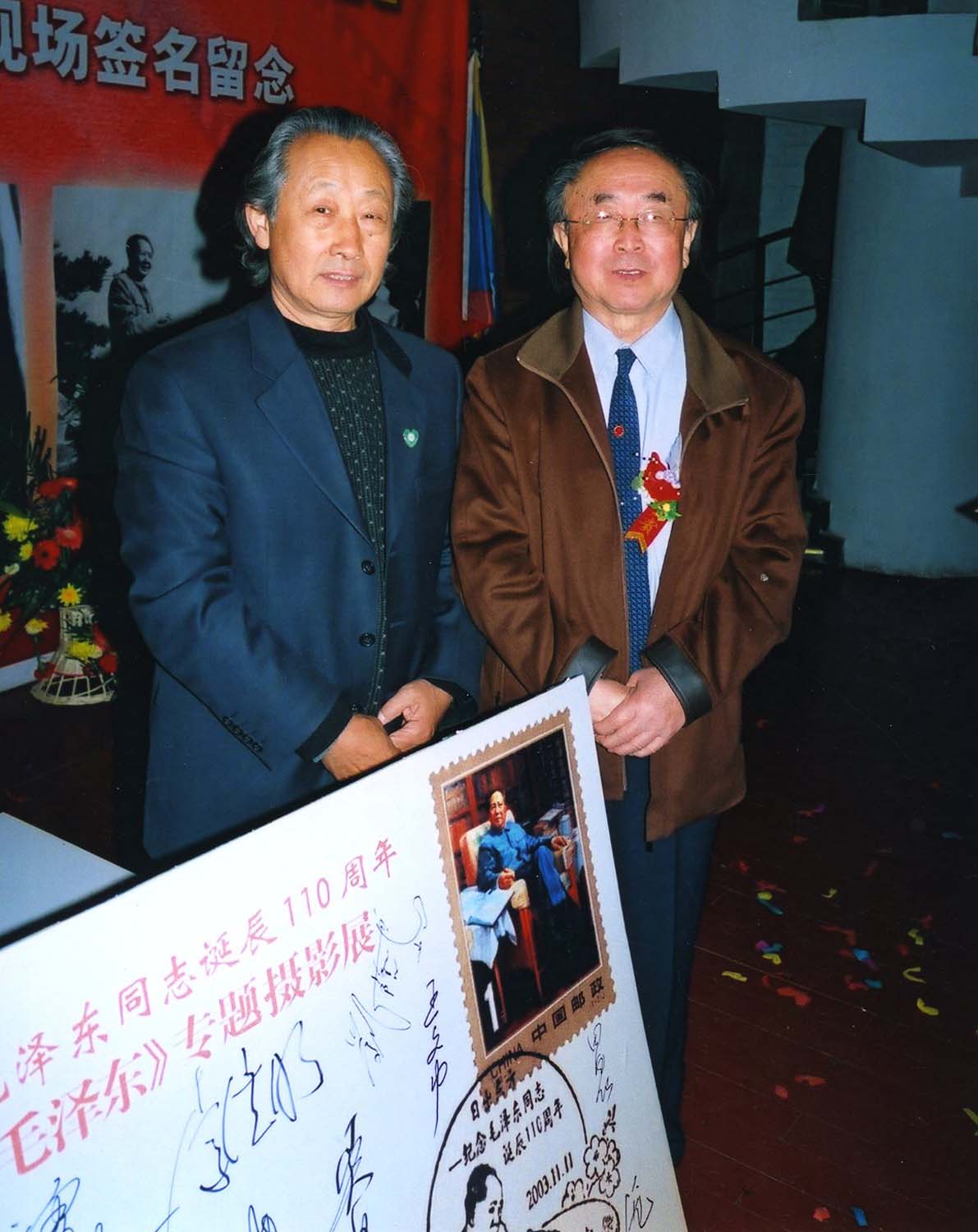 著名邮封设计家任怀平与吕厚民合影.jpg