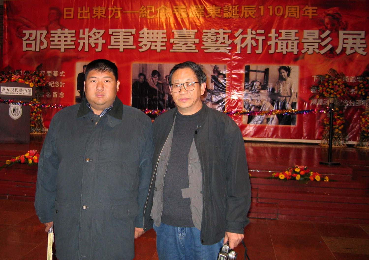 策展人曾毅与毛新宇展览开幕前在展厅合影留念.jpg