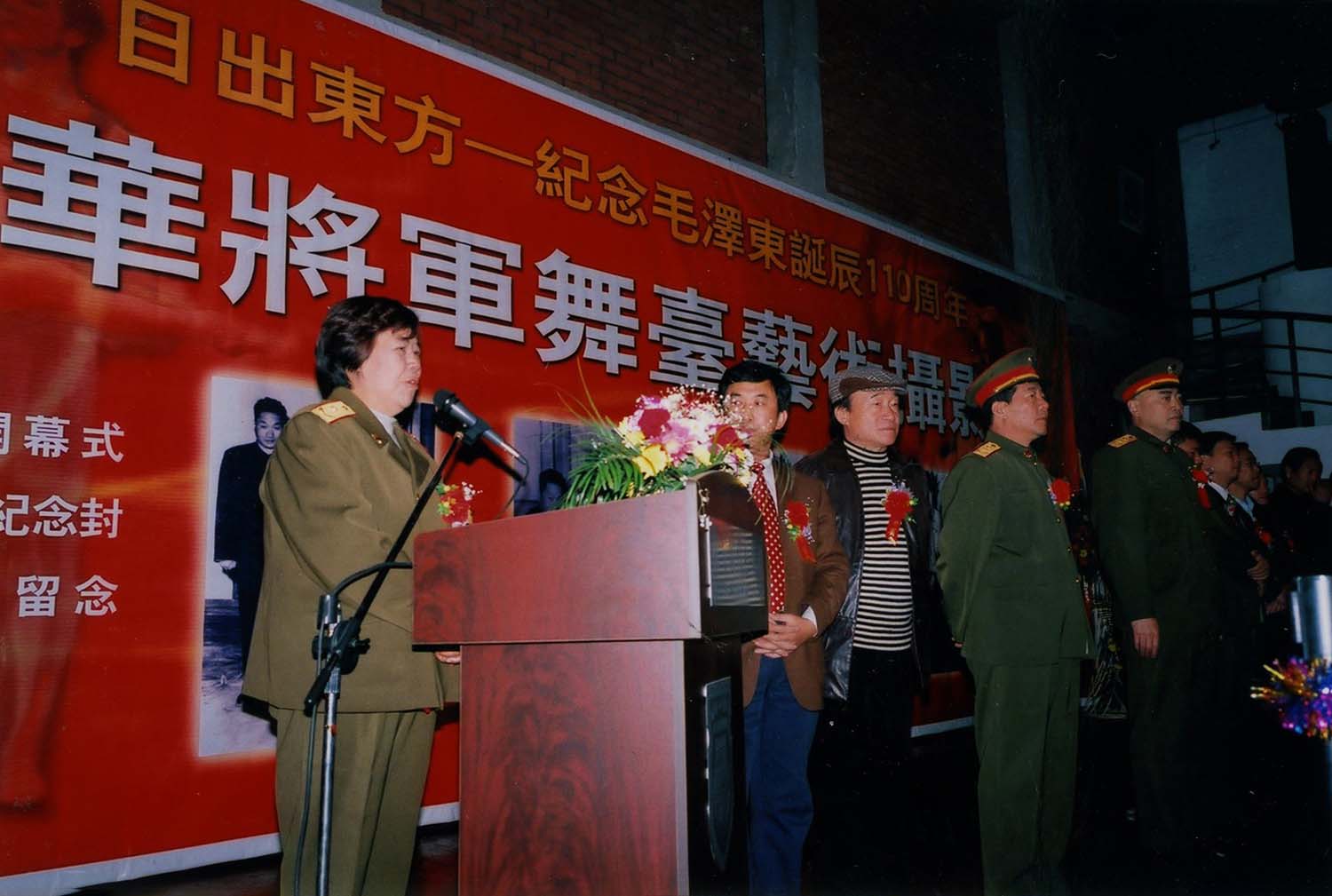 中国摄影家协会主席邵华在开幕式上致辞.jpg
