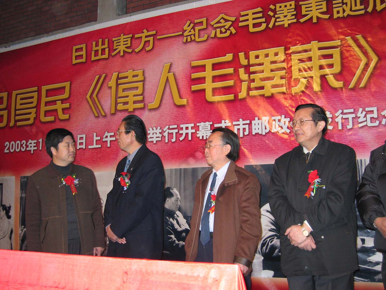 济南市副市长刘荫岛、省旅游局局长李德明、中国艺术摄影学会刘雷、省摄影家协会主席邹本东等出席开幕式.jpg