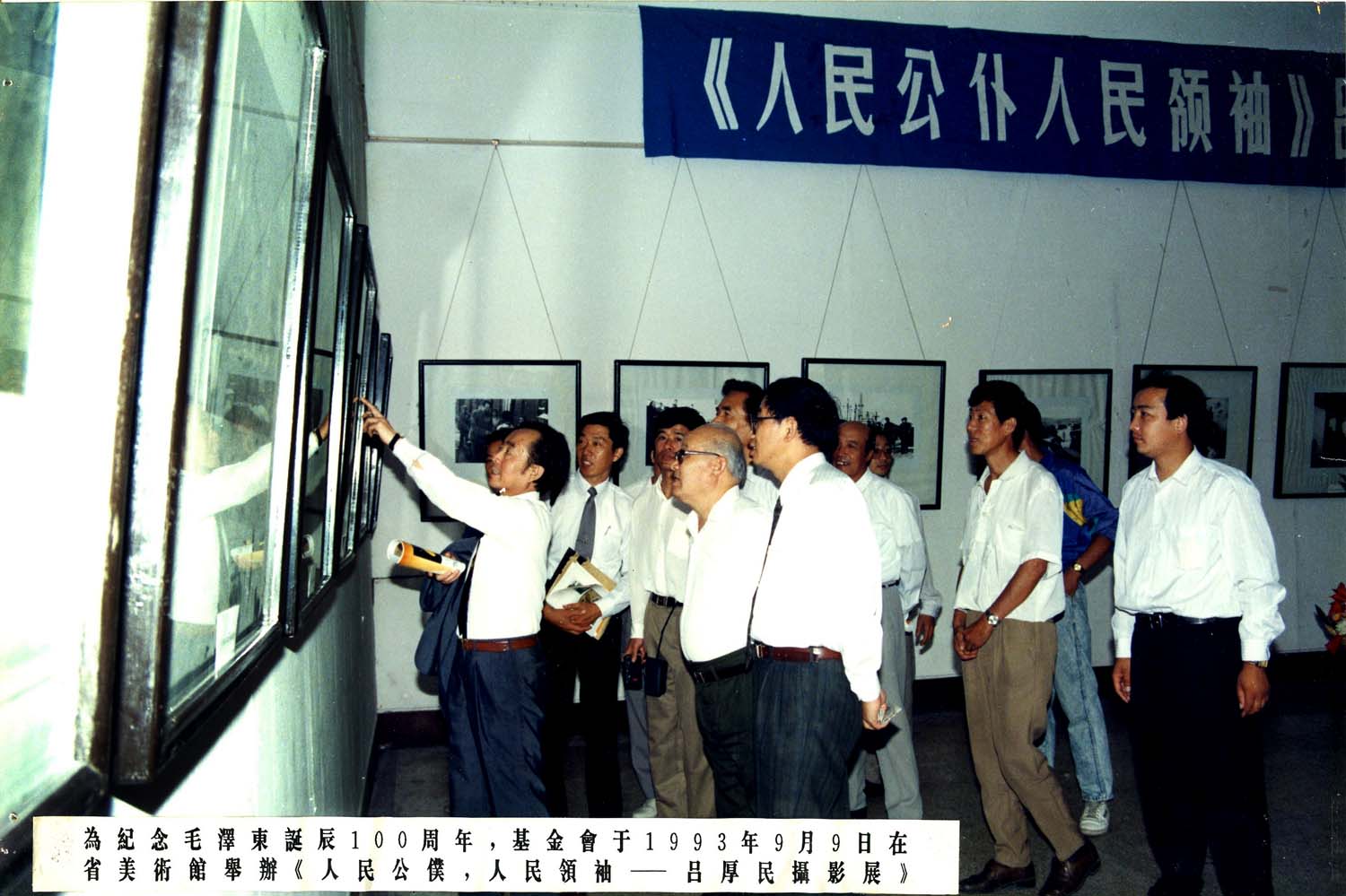 吕厚民（左一）、陈仲元（左二）、宋振亮（左三）、曾毅（左四）等在观看展览。.jpg