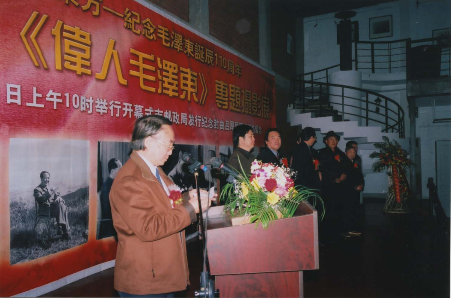 吕厚民在展览开幕式上致辞.jpg