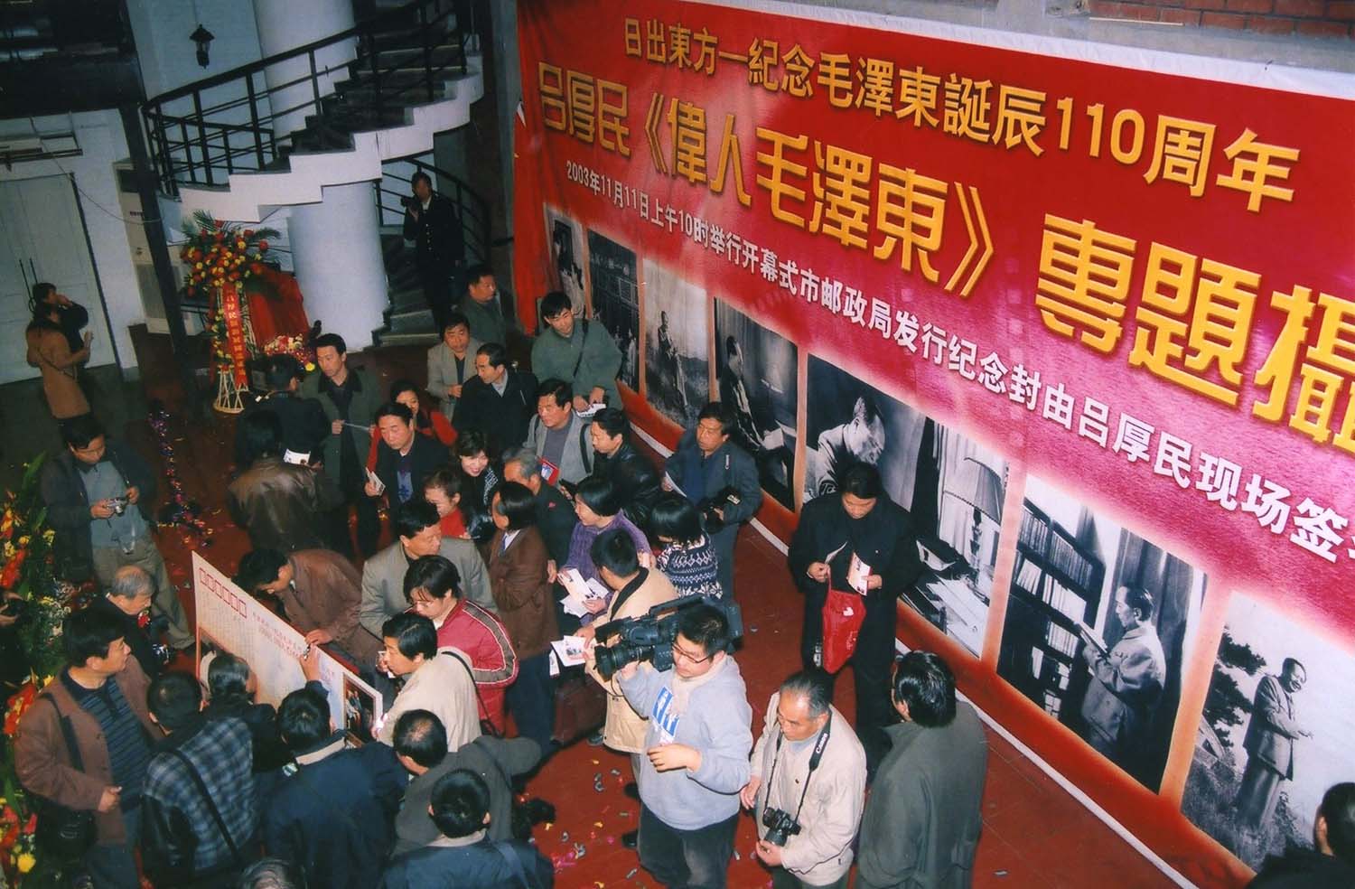 在纪念封上纷纷签名留念.jpg