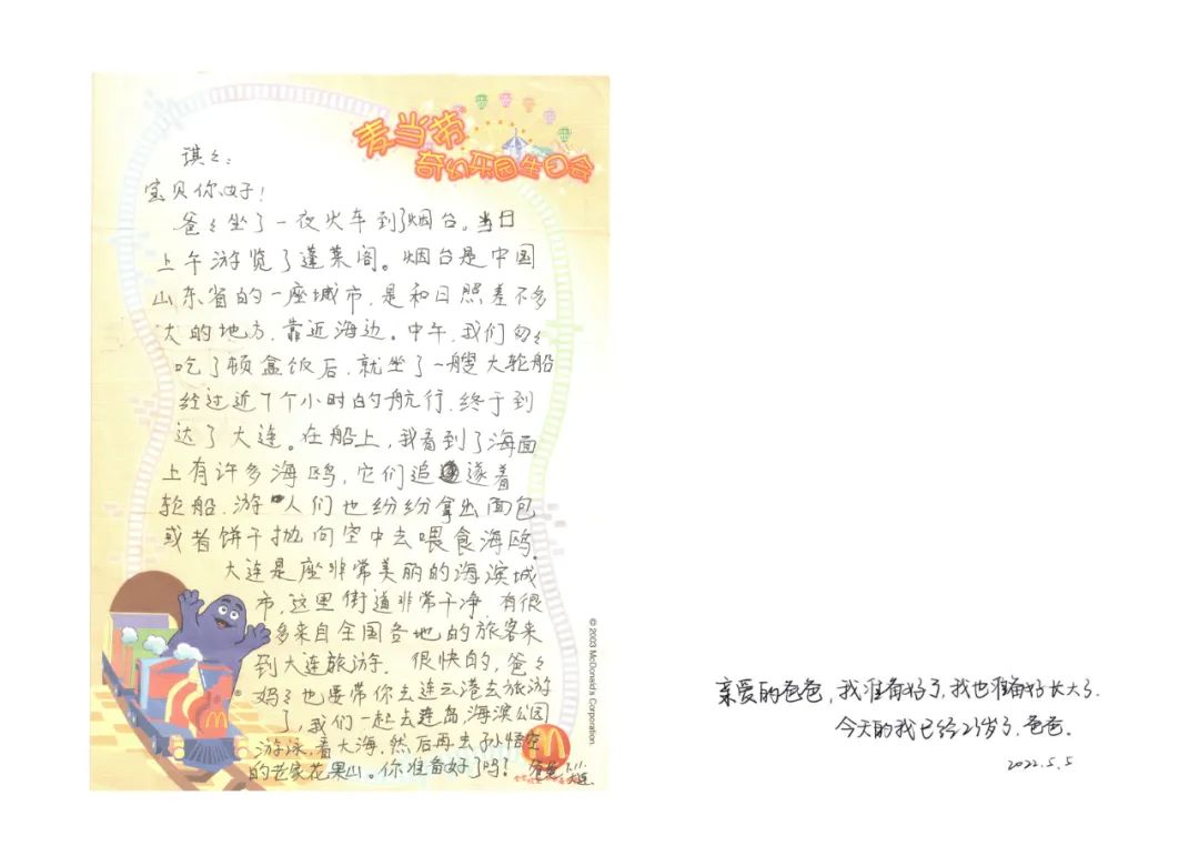 43.jpg 43.jpg
