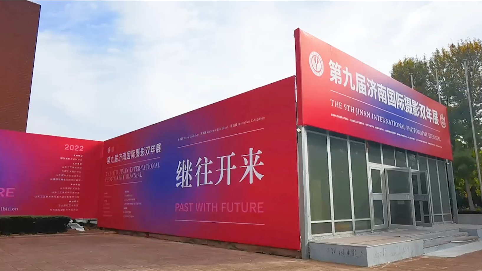 屏幕截图 2022-10-29 214335.png