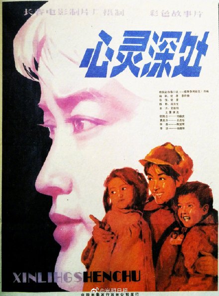 著名电影摄影师高洪宝去世