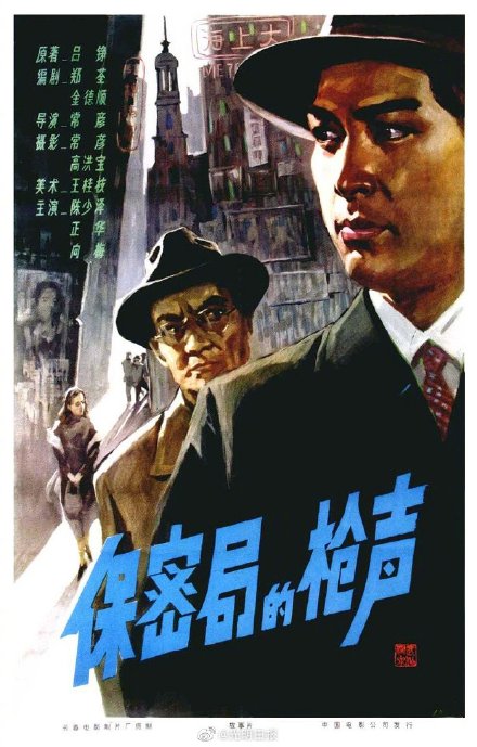 著名电影摄影师高洪宝去世