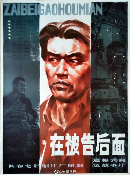 著名电影摄影师高洪宝去世