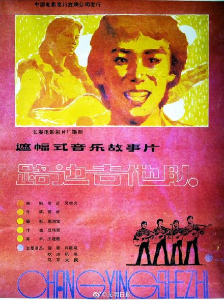 著名电影摄影师高洪宝去世
