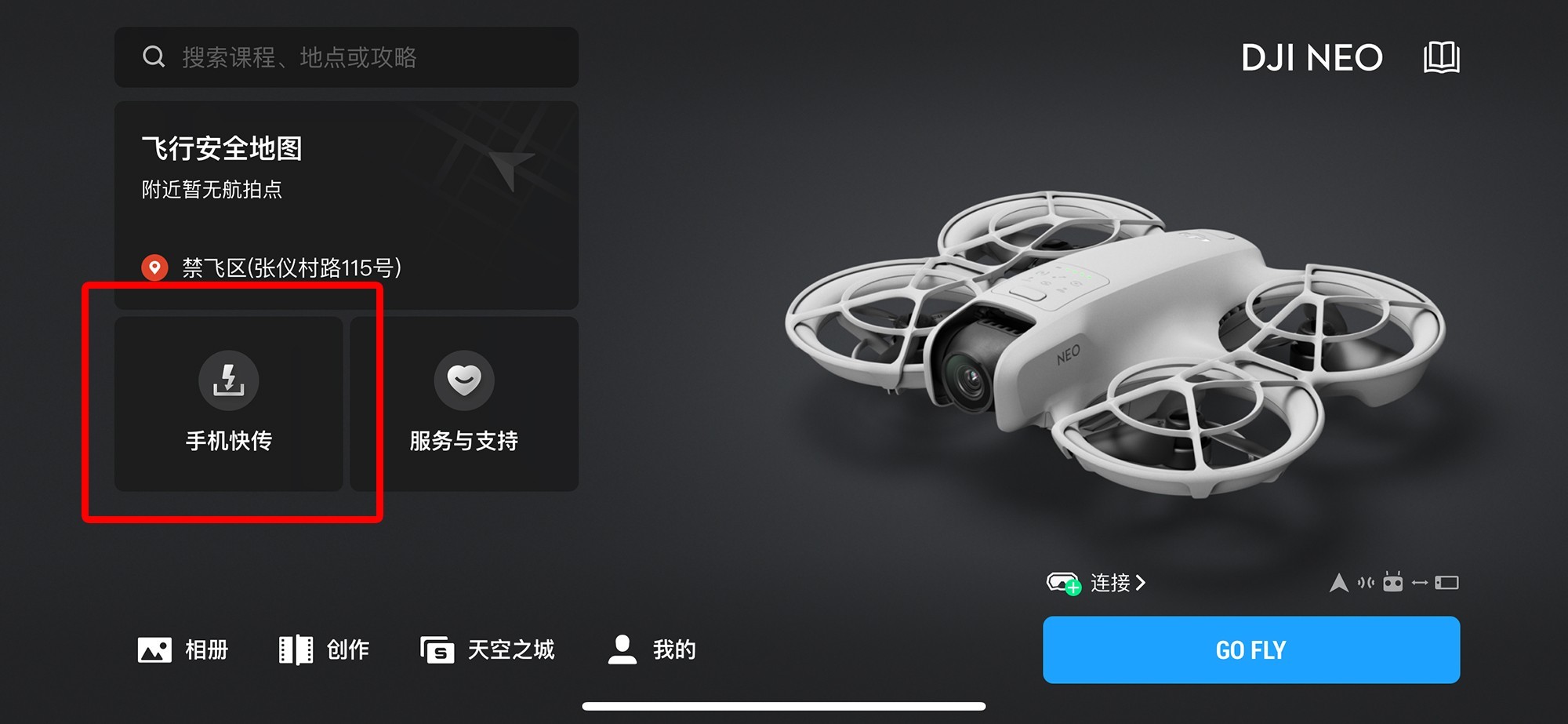 DJI Neo评测：1299元！大疆首款零门槛掌上VLOG无人机