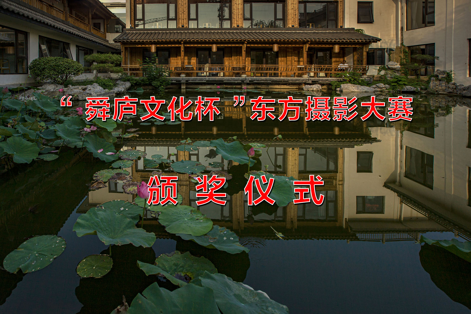Top Image