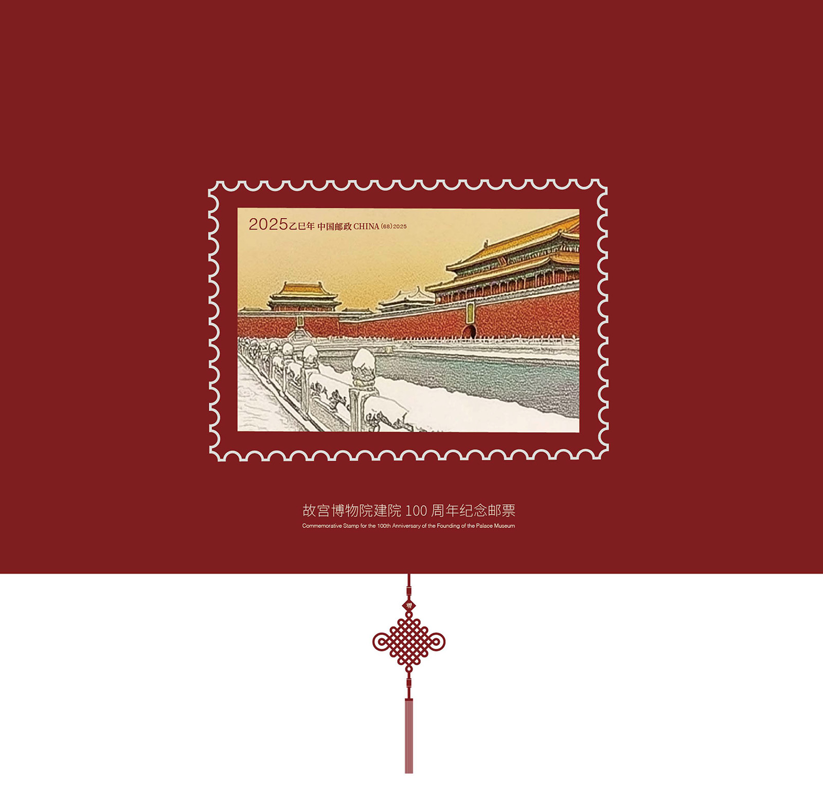 《故宫百年·国之大家》—曾毅 (10).jpg