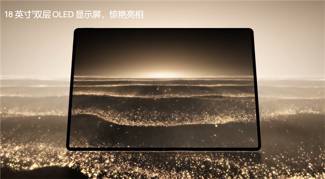 全球首款鸿蒙折叠电脑！华为MateBook Fold非凡大师今日开售：23999元起