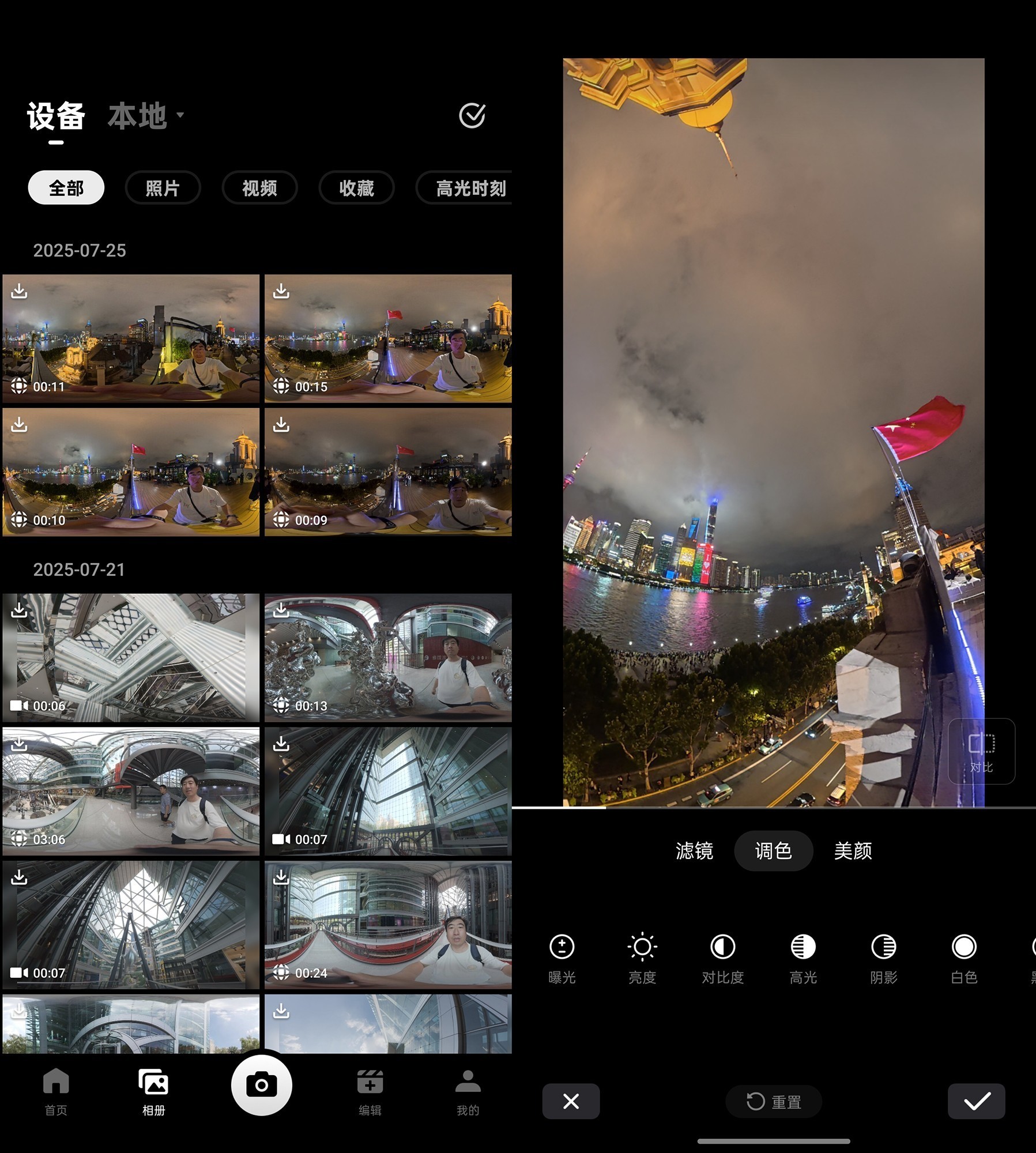 DJI Osmo 360评测：大疆首款8K旗舰高画质全景相机