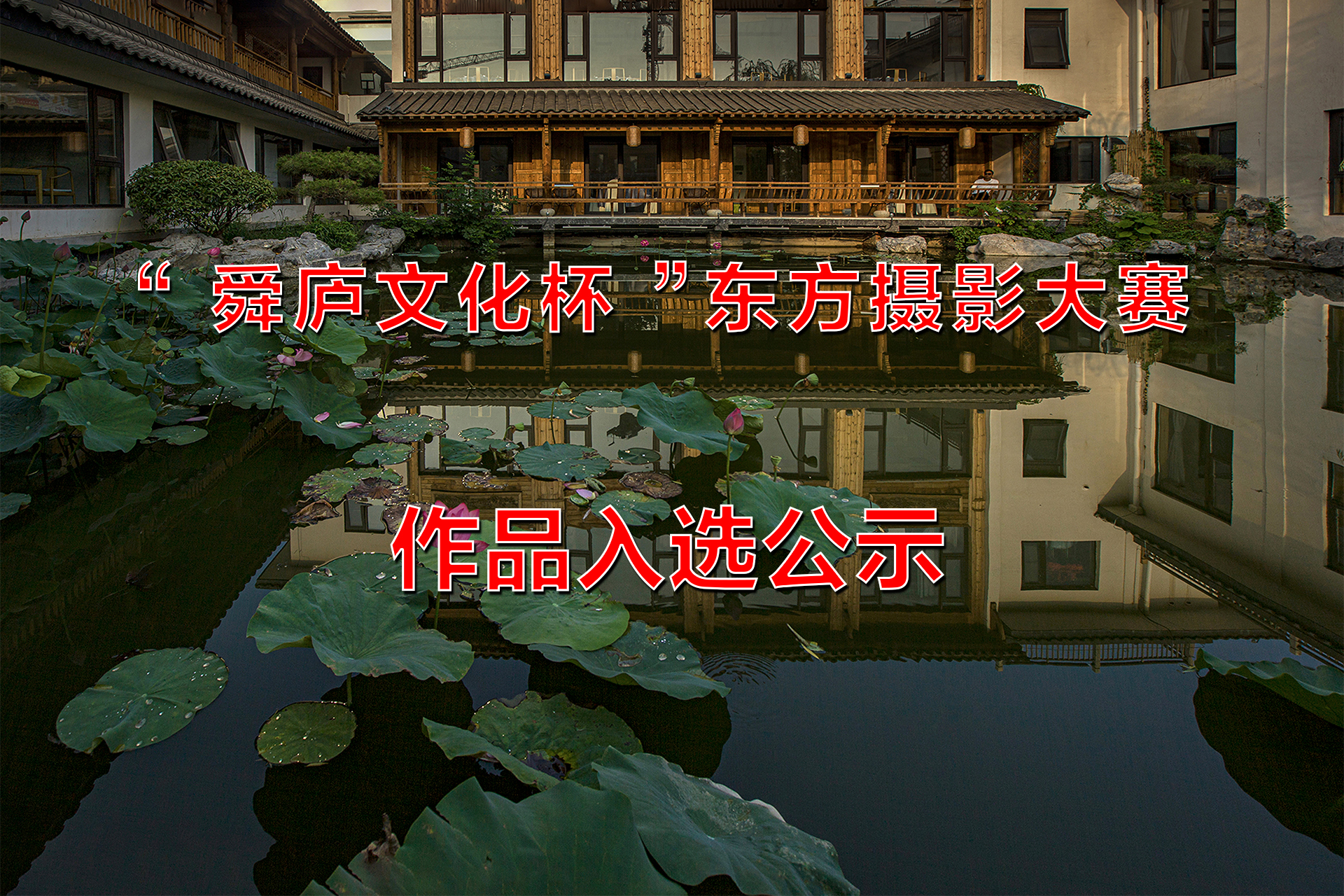 Top Image