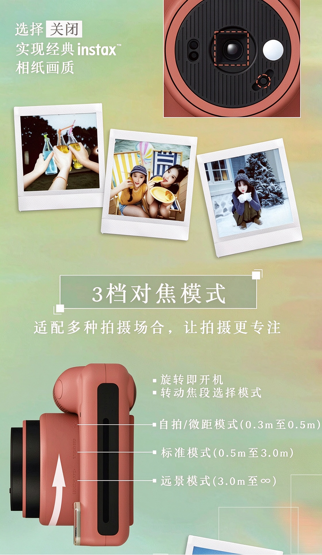 东方摄影|富士 instax SQUARE 2 拍立得发布 售价 799 元