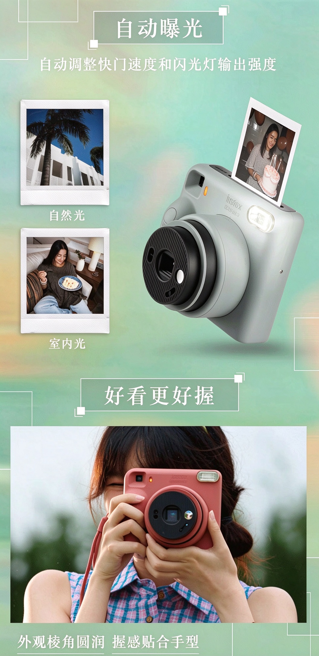 东方摄影|富士 instax SQUARE 2 拍立得发布 售价 799 元
