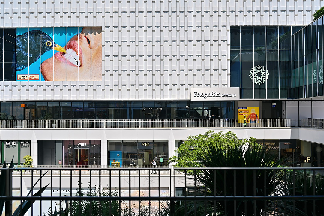 东方摄影|Fotografiska 深圳影像艺术中心