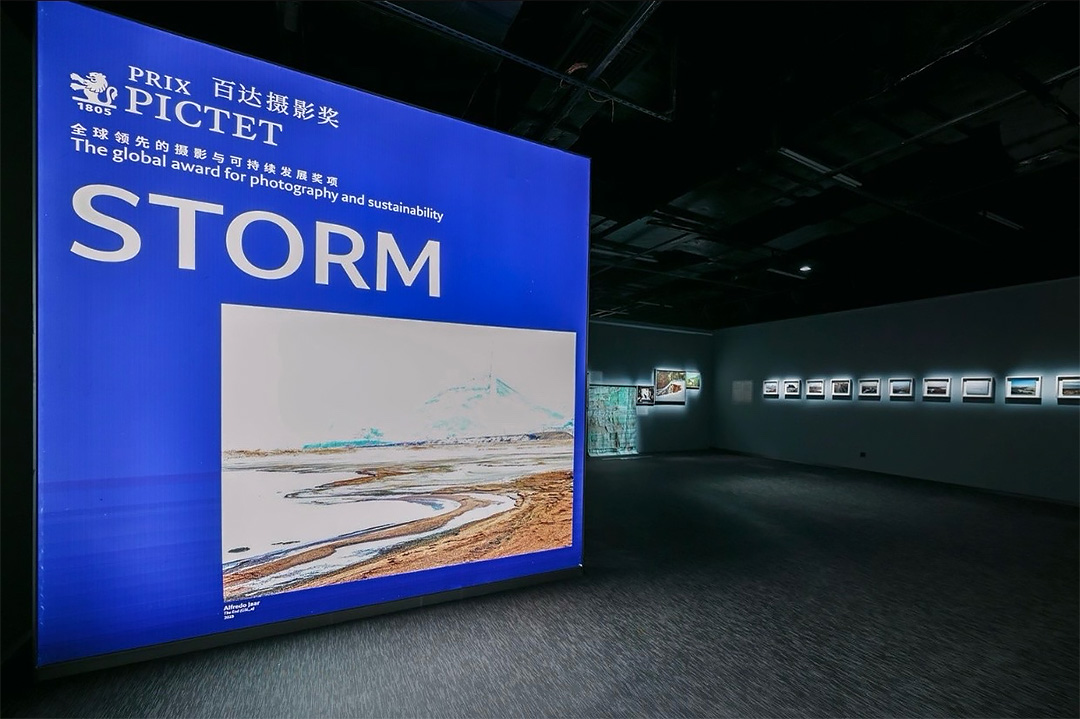东方摄影|Fotografiska 深圳影像艺术中心