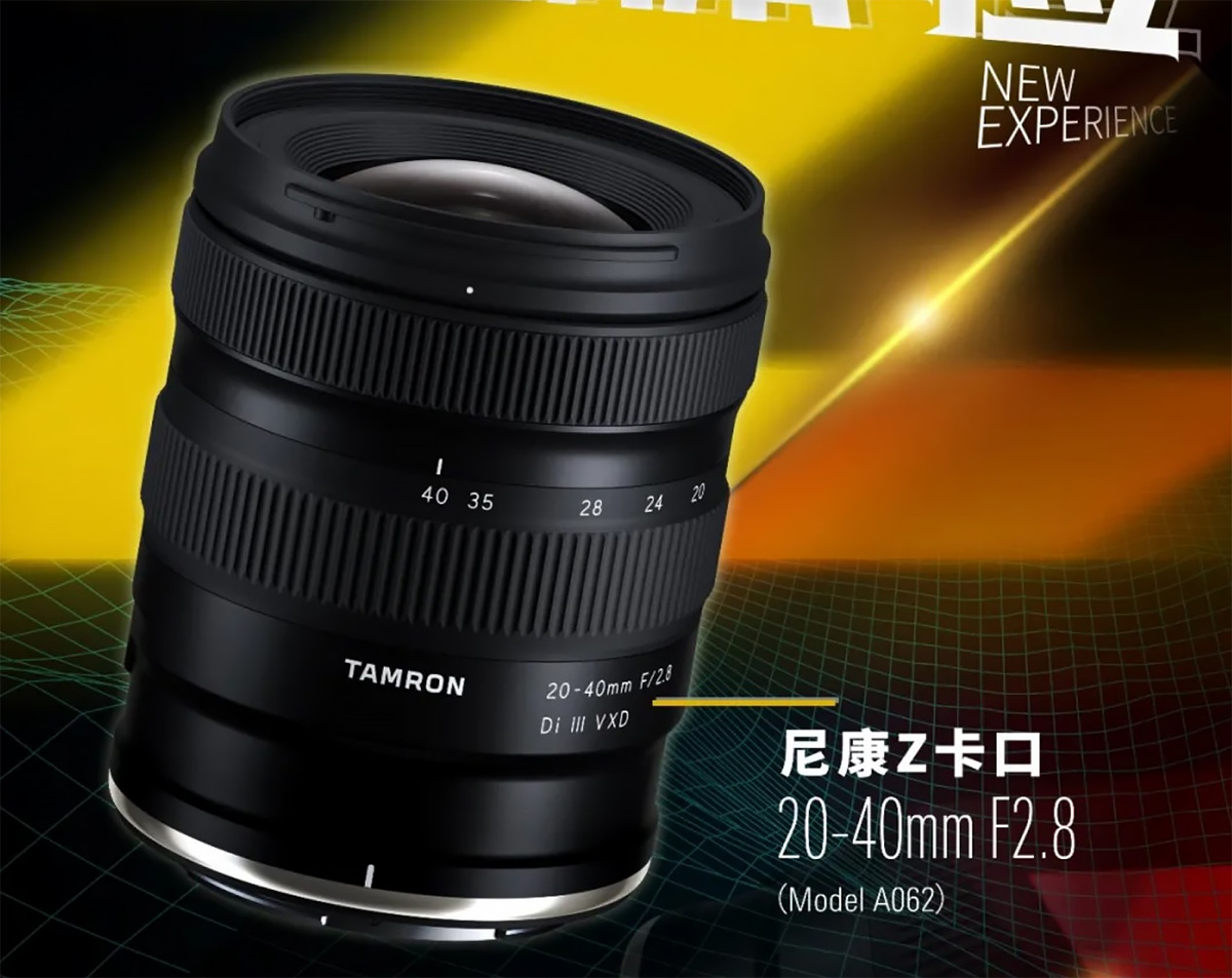 东方摄影|腾龙 20-40mm F2.8 Di III VXD 尼康 Z 卡口版本