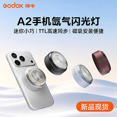 东方摄影|神牛 A2 磁吸手机氙气闪光灯