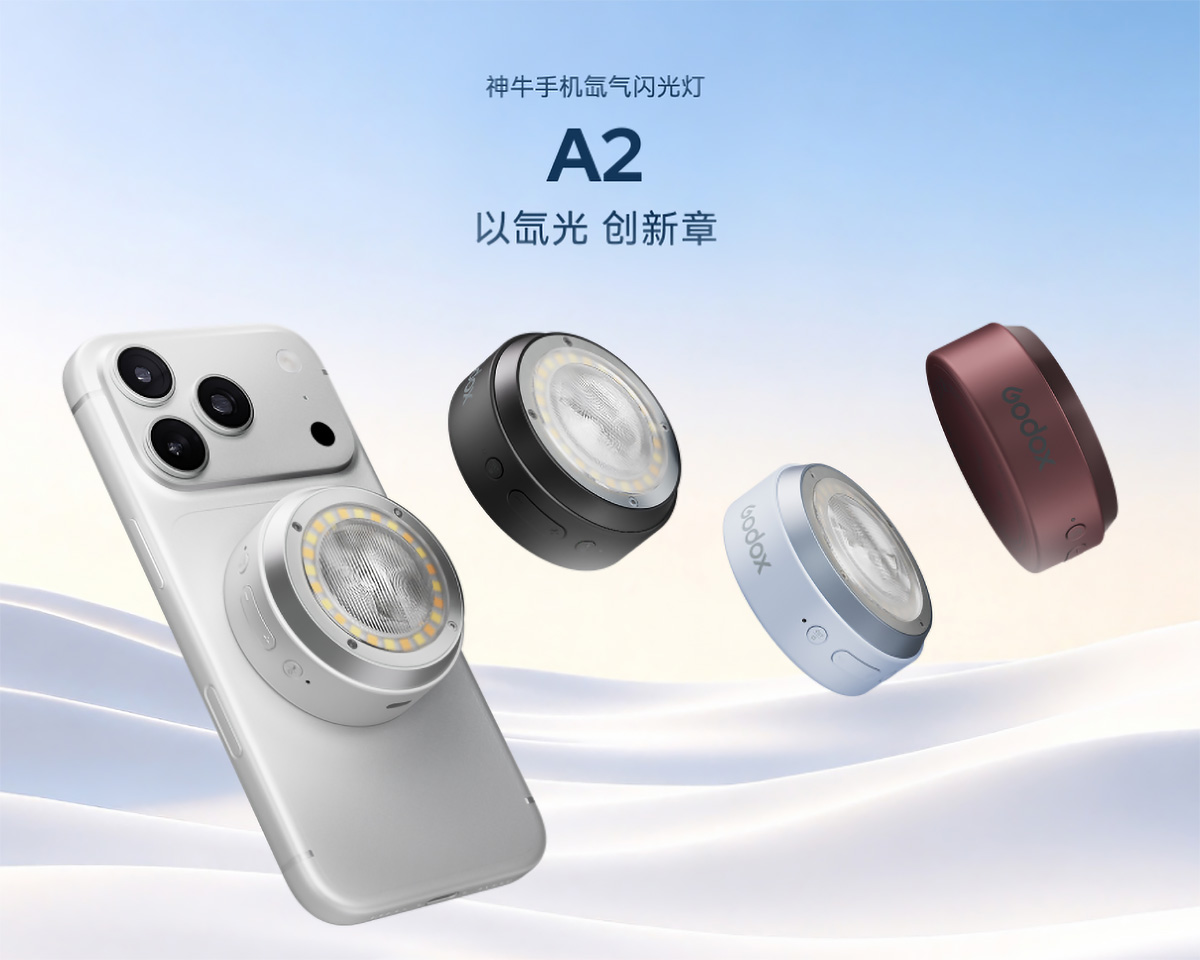 东方摄影｜神牛 A2 磁吸手机氙气闪光灯