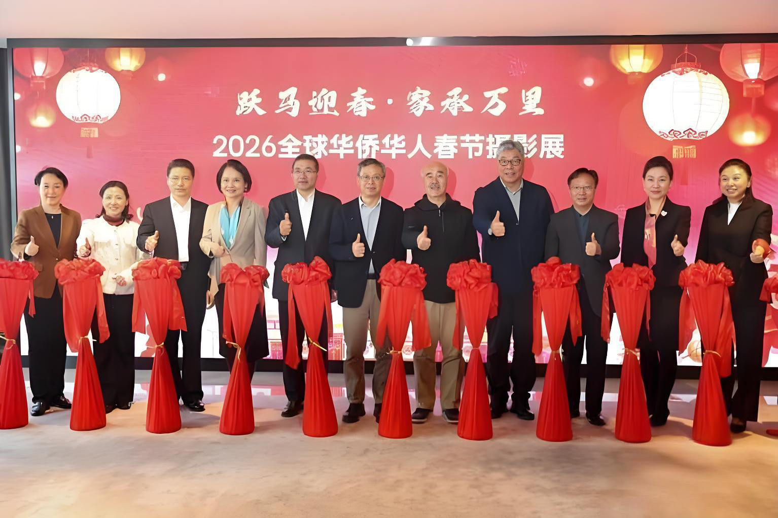 跃马迎春·家承万里——2026全球华侨华人春节摄影展在京启幕