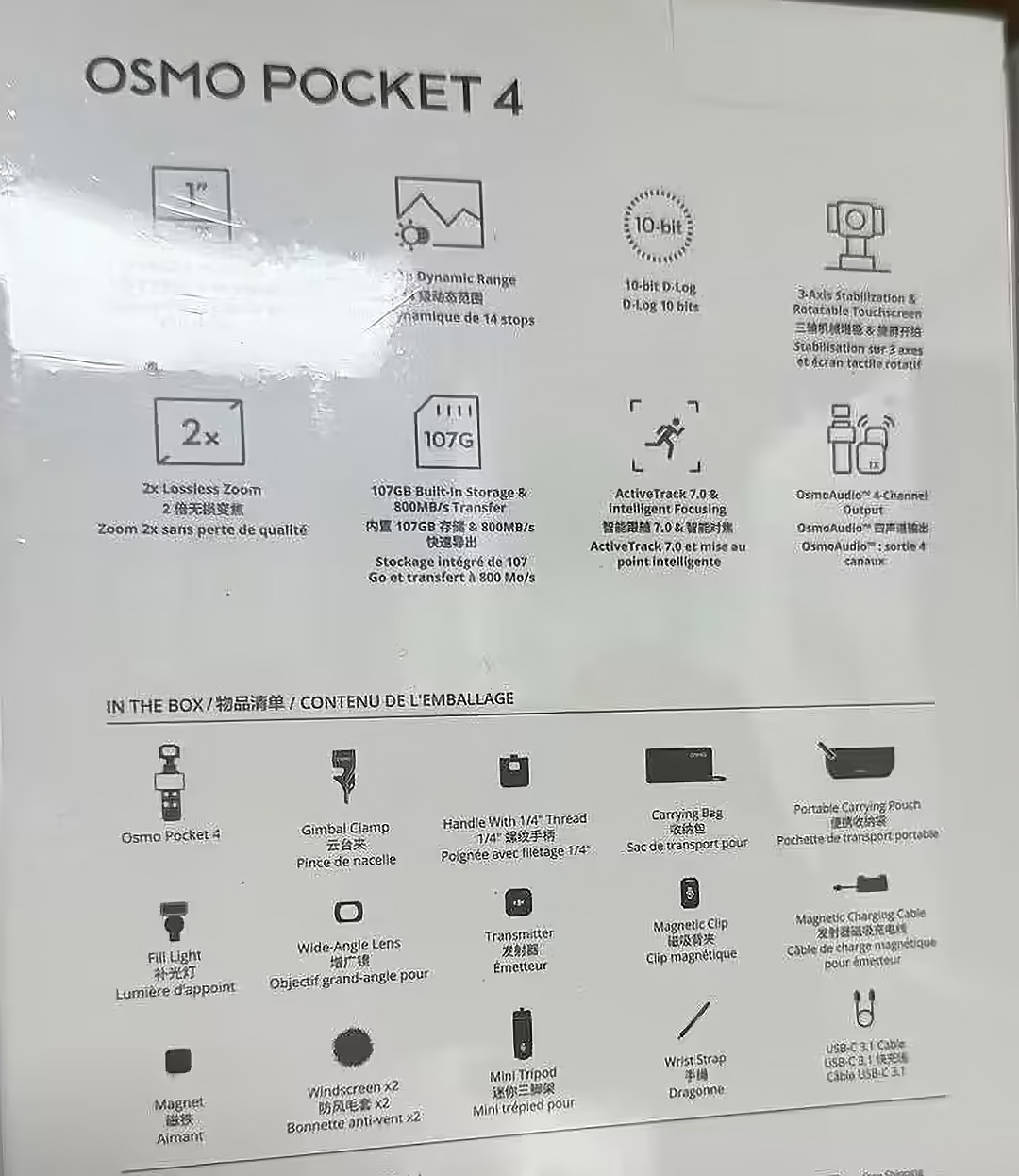 大疆 Osmo Pocket 4 全能套装包装意外曝光:1英寸传感器与107GB内置存储成最大亮点