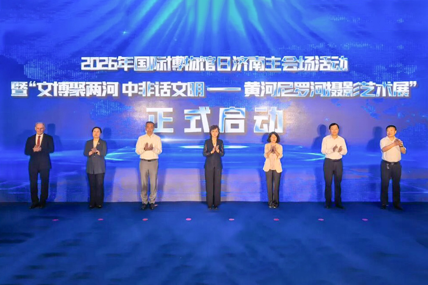 文博聚两河 中非话文明 —— 黄河尼罗河摄影艺术大展今日隆重启幕