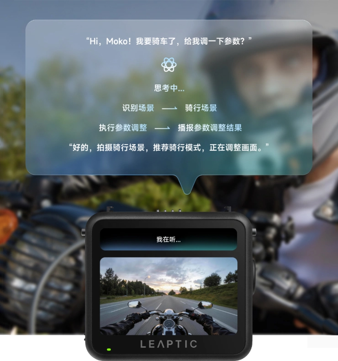 拇指大小,8K视界:光子跃迁LEAPTIC Cube今日开启预售,2599元起