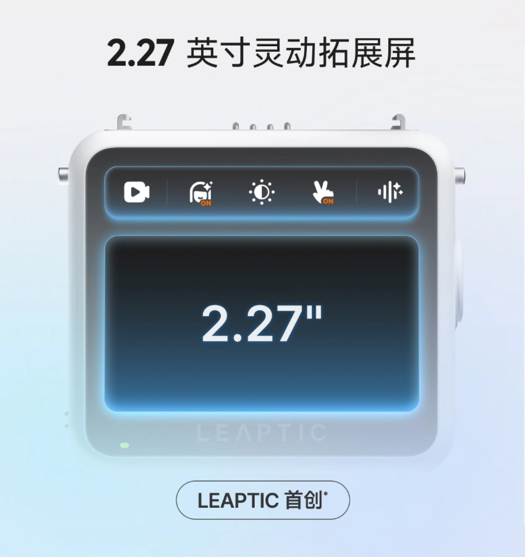 拇指大小,8K视界:光子跃迁LEAPTIC Cube今日开启预售,2599元起