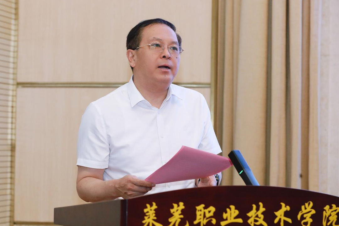 “智博杯·我们的大学”全省大学生摄影大赛在莱芜职业技术学院正式启动