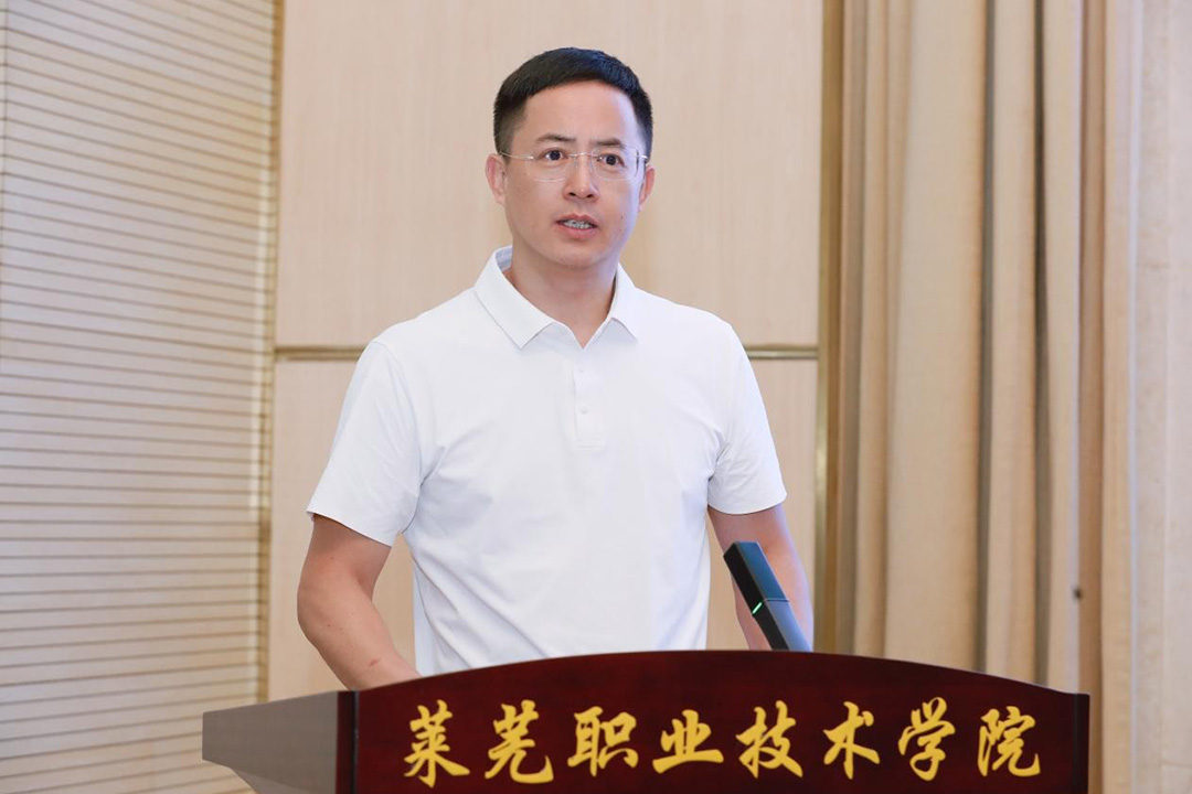 “智博杯·我们的大学”全省大学生摄影大赛在莱芜职业技术学院正式启动
