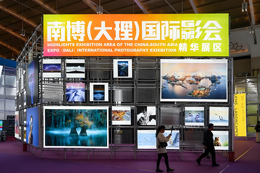 南博(大理)国际影会今日启幕!双城联动打造国家级影像盛宴