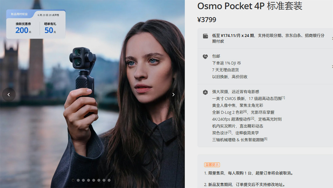 云台相机双雄正面交锋:影石 Luna Ultra 紧急调价应对大疆 Pocket 4P 新品