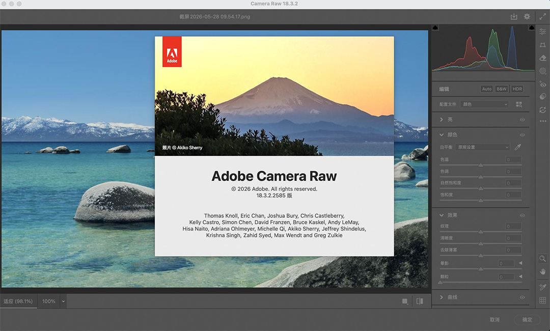 ACR18.4.0.2608 与 Photoshop 27.8 正式更新上线 AI 蒙版 + 色彩可视化重构专业后期流程