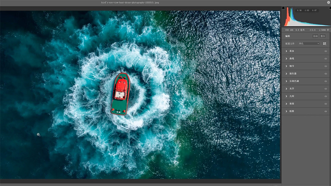 ACR18.4.0.2608 与 Photoshop 27.8 正式更新上线 AI 蒙版 + 色彩可视化重构专业后期流程
